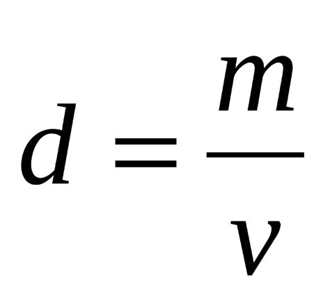 formula de la densidad
